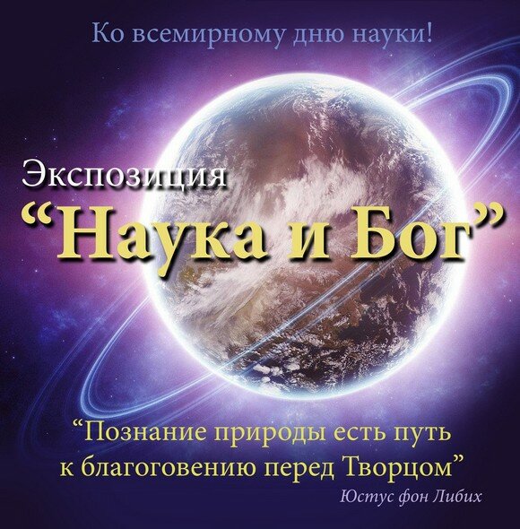 Алчевская молодежка – первые итоги «научного» проекта