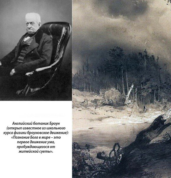 Всемирному дню науки посвящается… Всемирному дню науки посвящается…