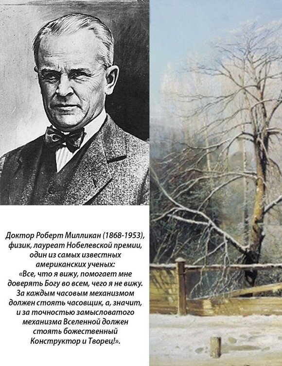 Всемирному дню науки посвящается… Всемирному дню науки посвящается…