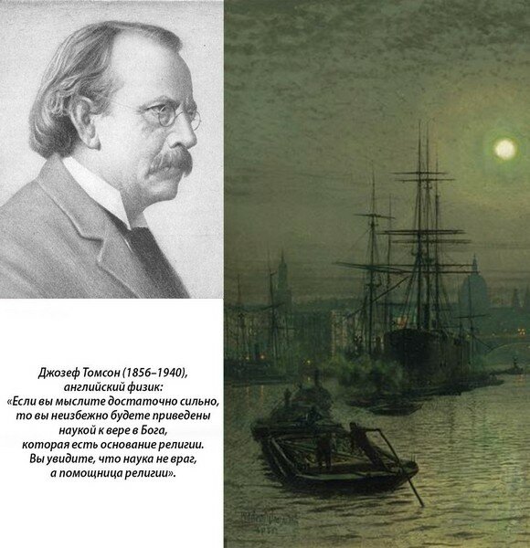 Всемирному дню науки посвящается… Всемирному дню науки посвящается…