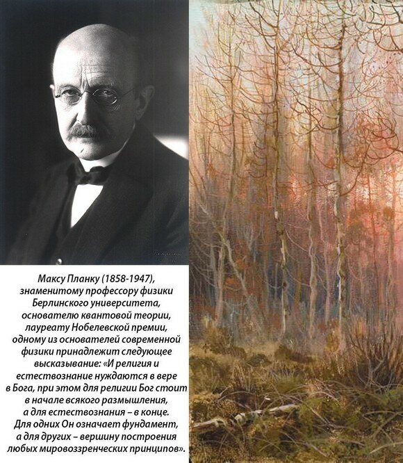 Всемирному дню науки посвящается… Всемирному дню науки посвящается…